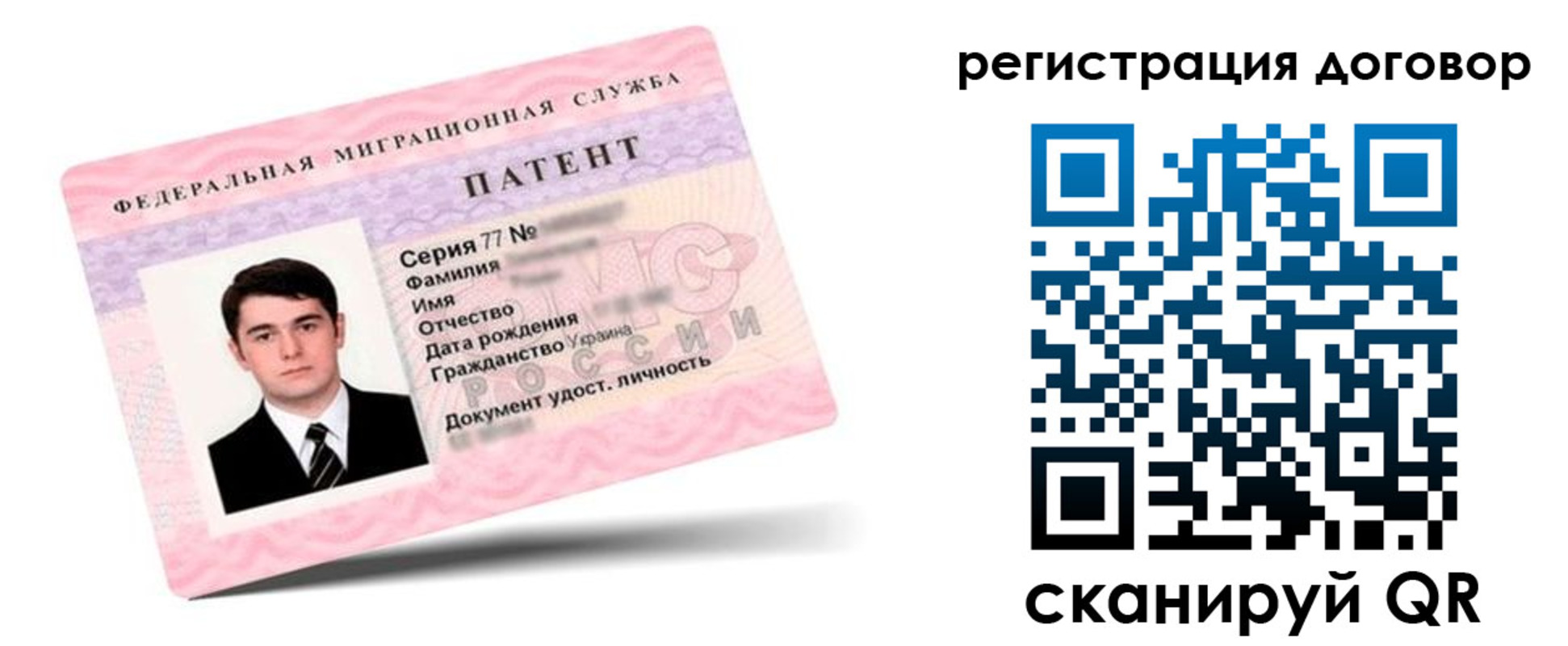 временная регистрация для школы в Мегионе