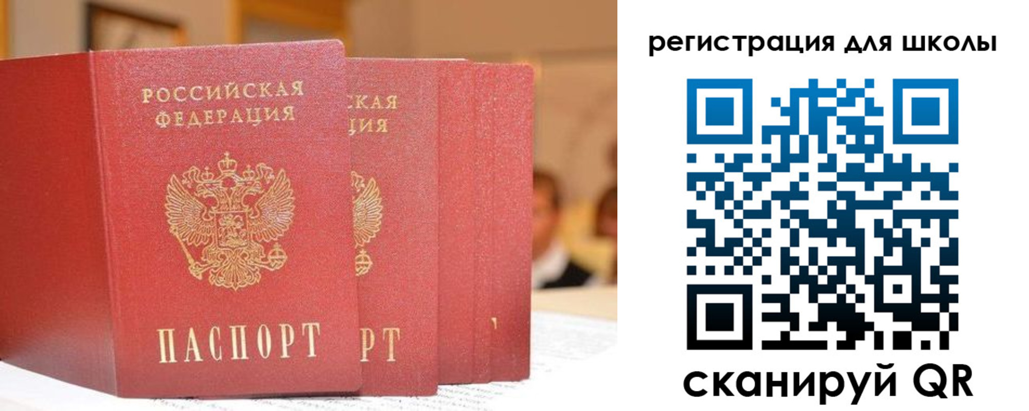 временная регистрация недорого в Мегионе